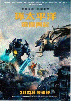 深海异形