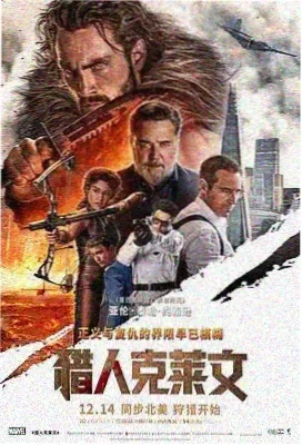 千与千寻 2001 日本