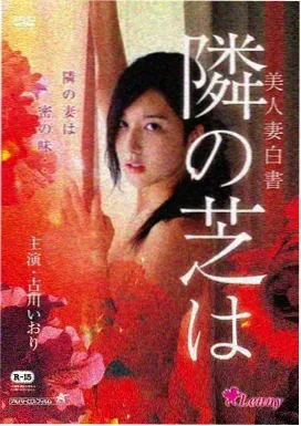 时空裂隙 电影 2026